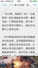 为什么菲律宾9g还是要交出关费 华商为您解答